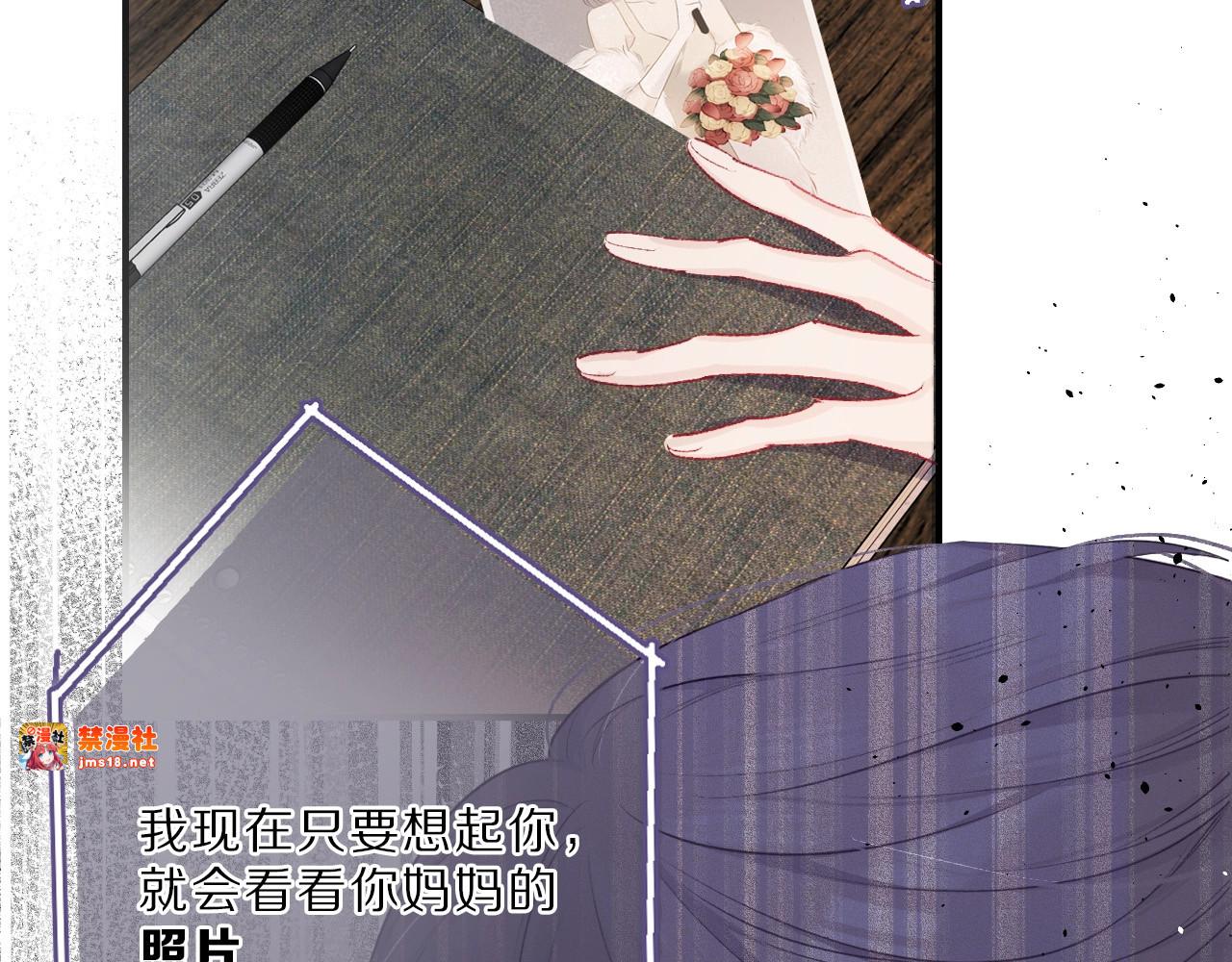 第23话 命中注定的综艺 第 63 页