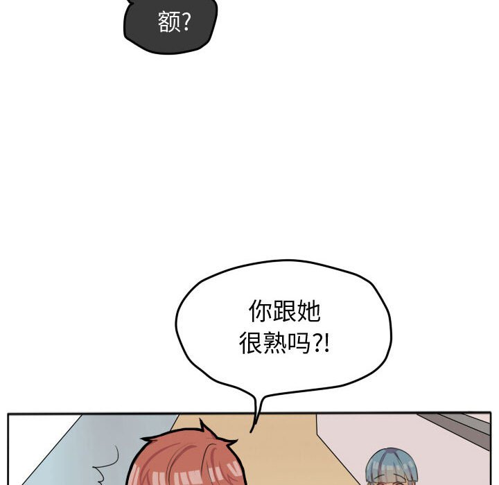 第21话 第 14 页