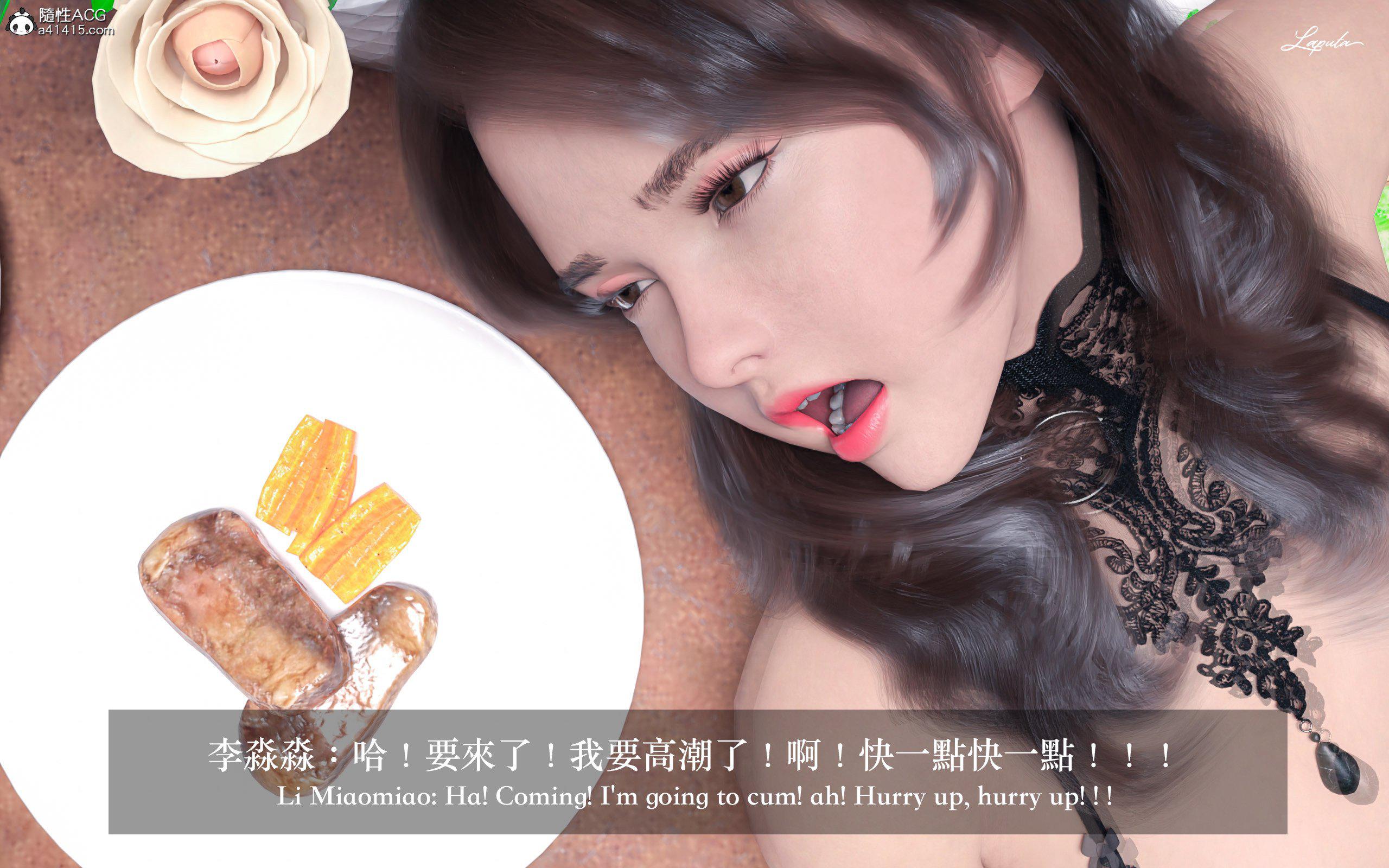 妄想剧场 II 絶美老闆 2 第 240 页