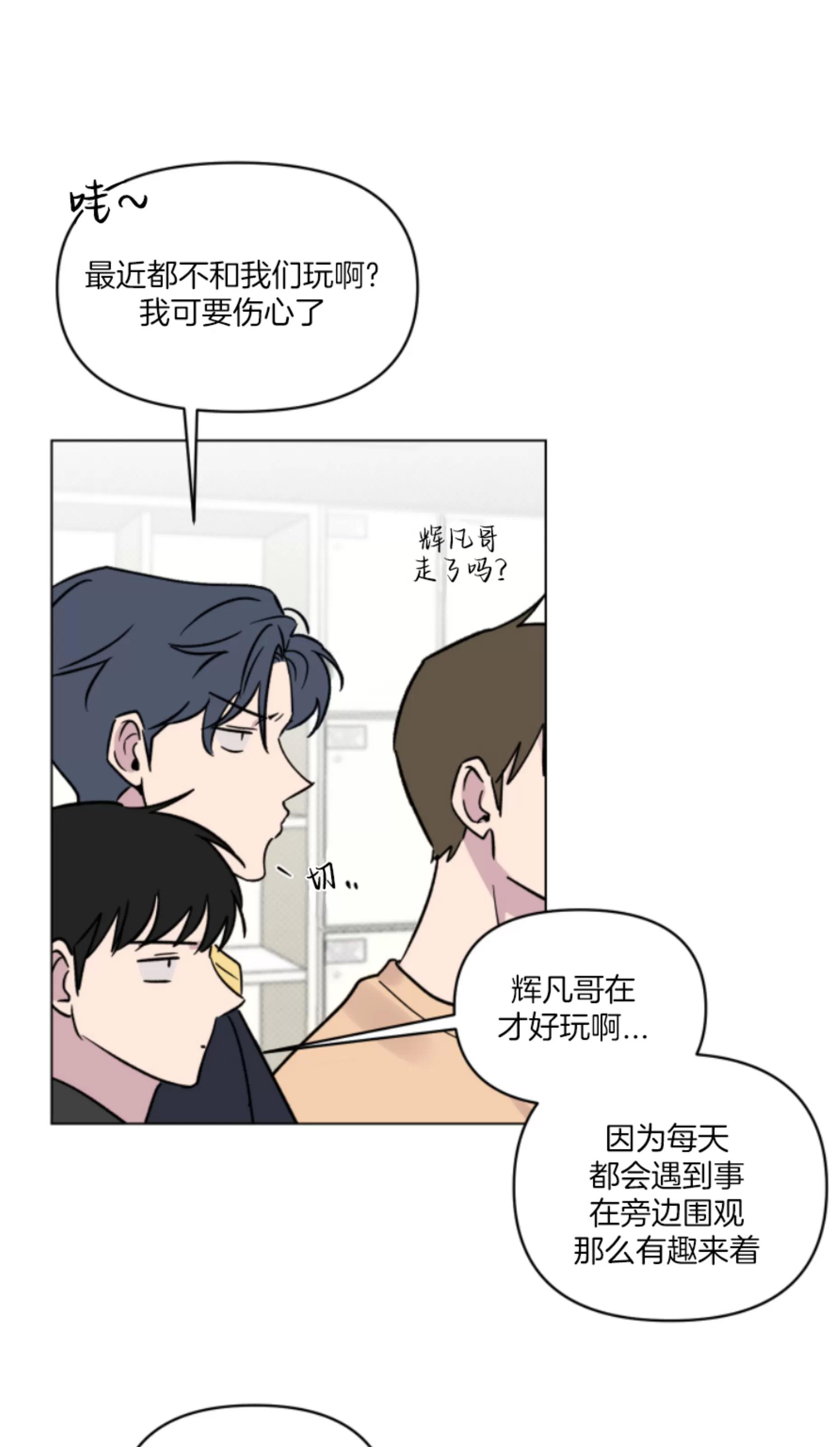 第15话 第 17 页