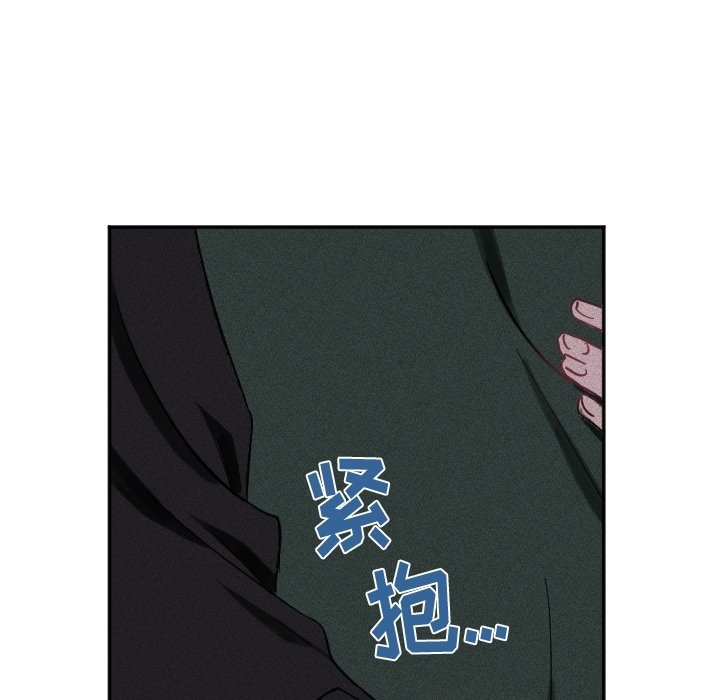 第41话 第 77 页