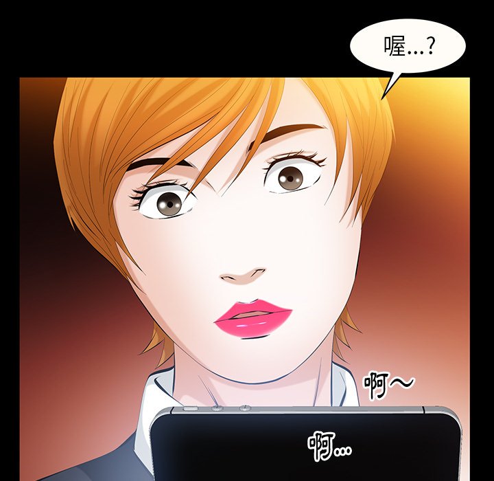 第46话 第 123 页