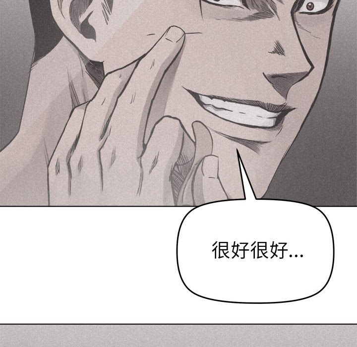 第19话 第 68 页