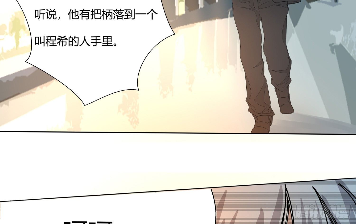解密篇·上 第 9 页