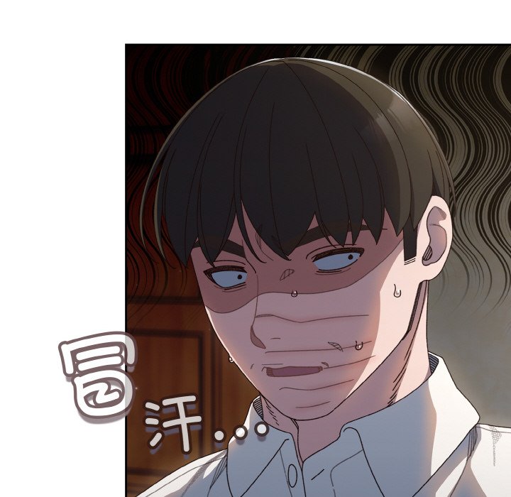 第12话 第 35 页
