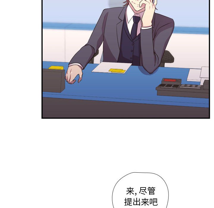 第48话 第 127 页