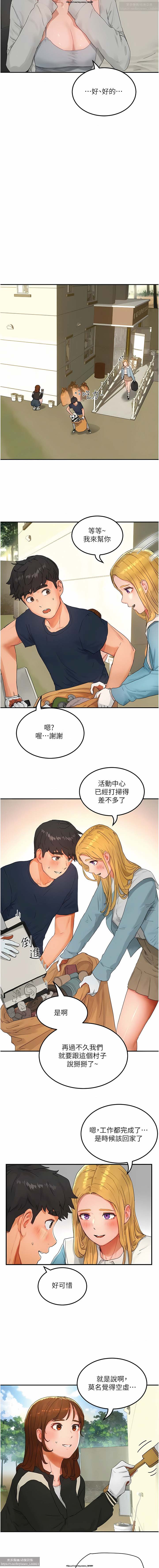 第1话 第 532 页