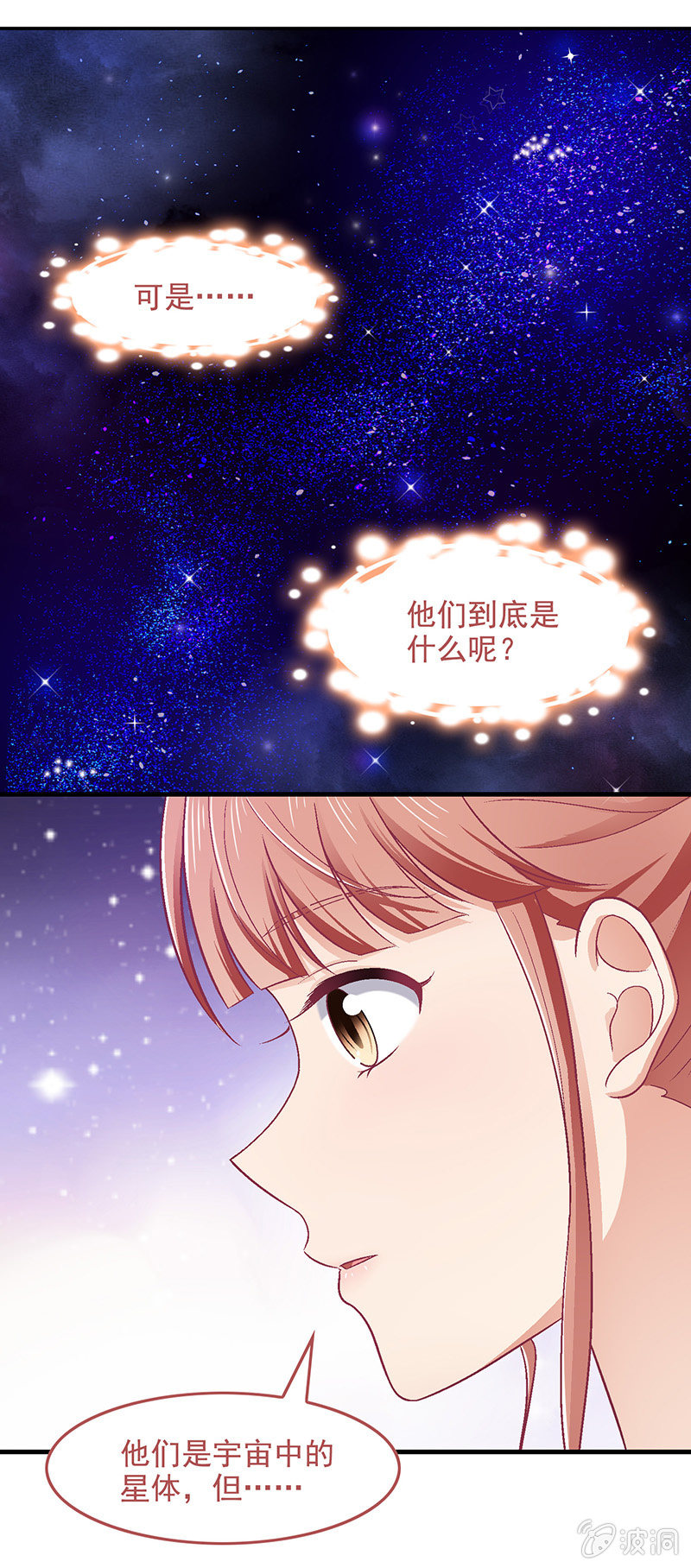 第六十三回 第 26 页