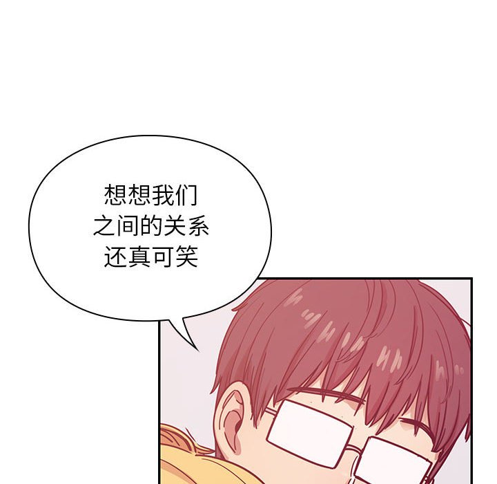 第25话 第 8 页