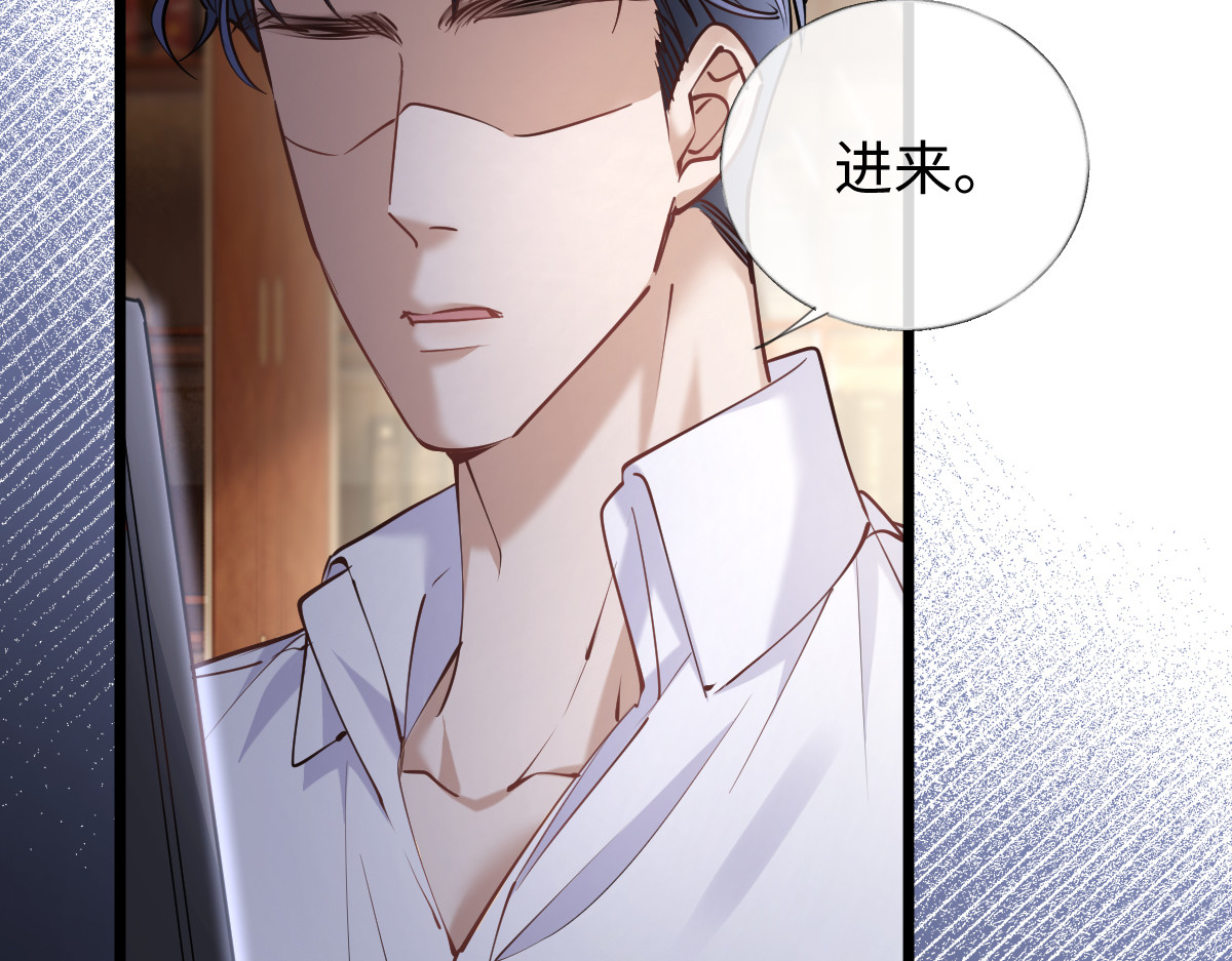 33-有人冒充！ 第 4 页