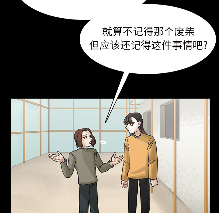 第45话 第 124 页