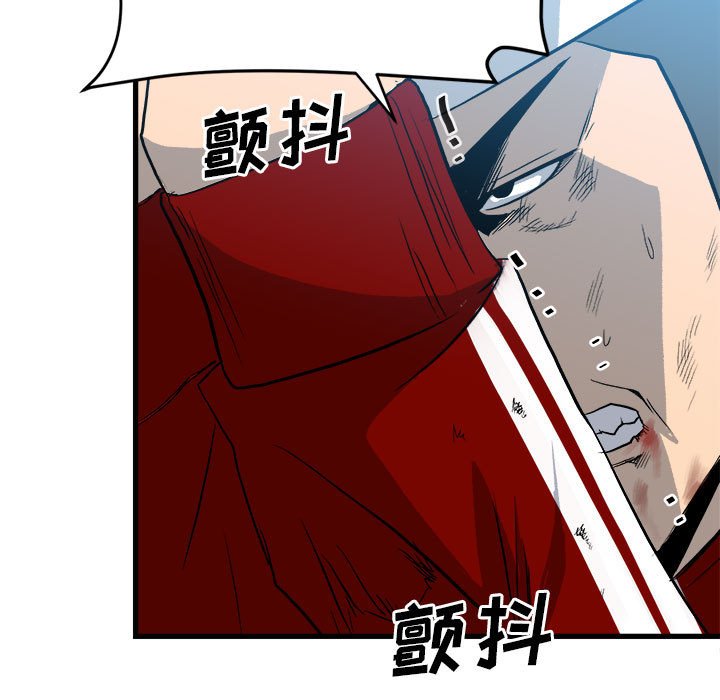 第15话 第 9 页