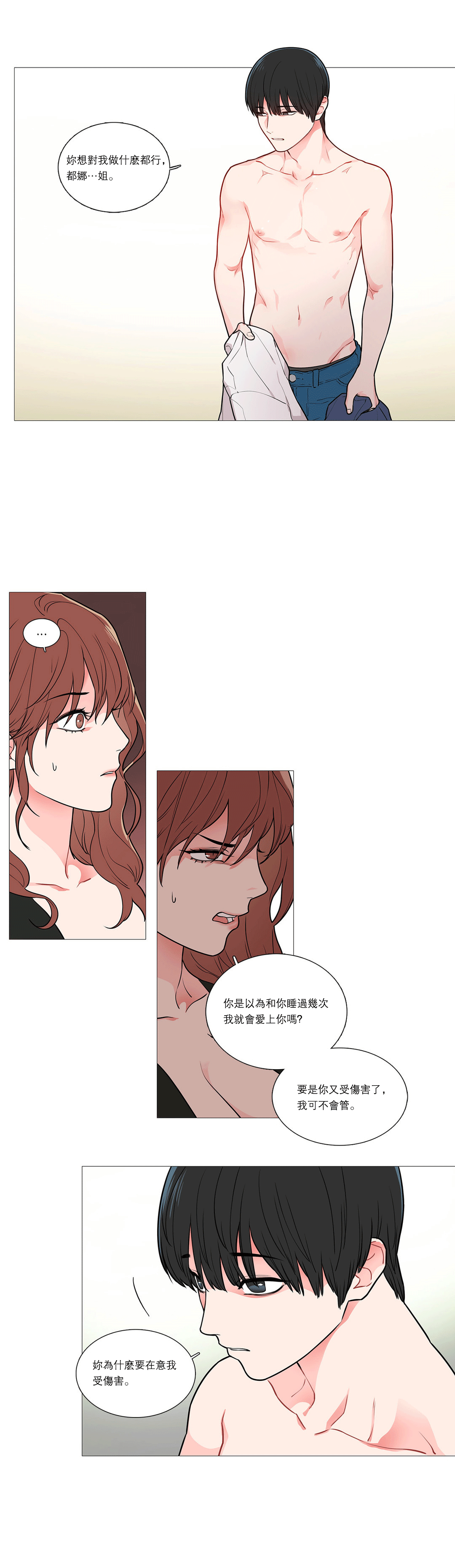 第1话 第 504 页