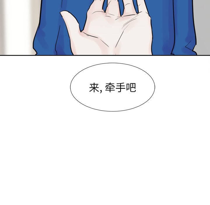 第17话 第 38 页