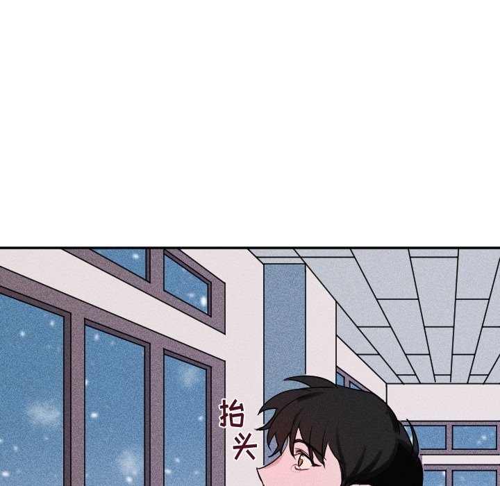 第44话 第 69 页