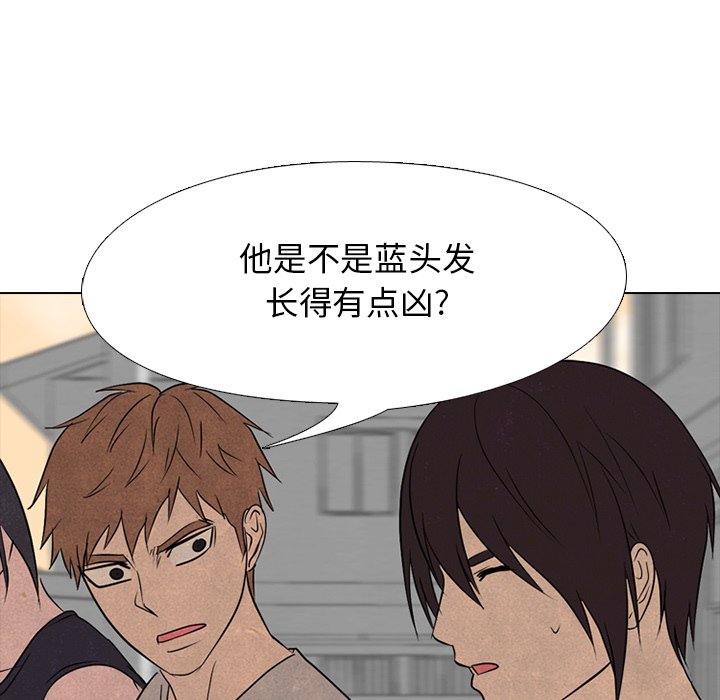 第170话 第 46 页