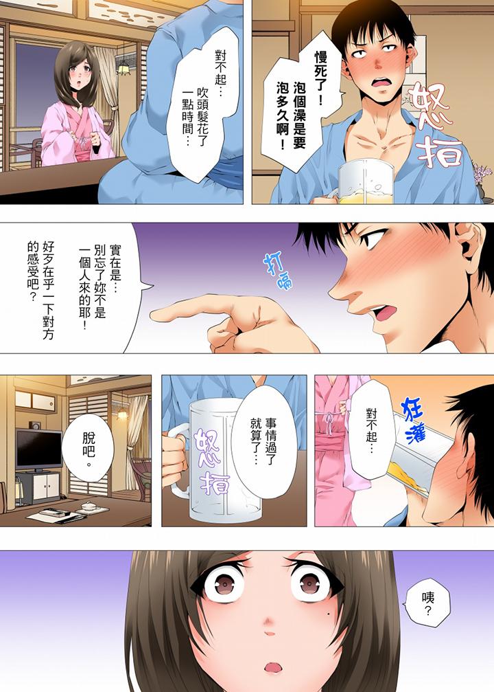 第34话 第 5 页
