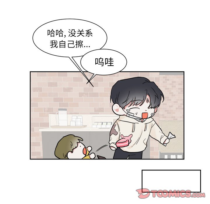 第14话 第 19 页