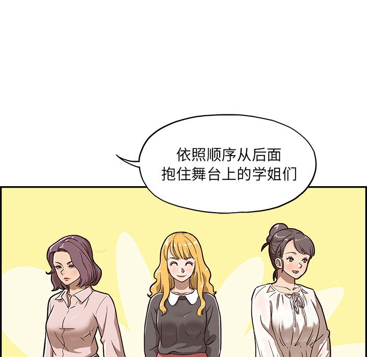第5话 第 98 页
