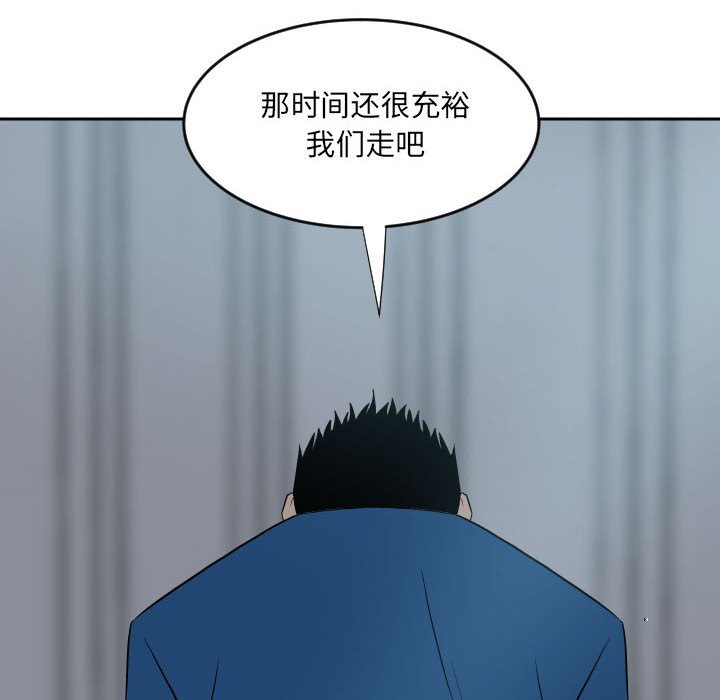 第11话 第 60 页