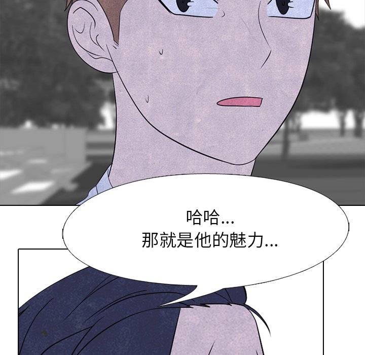 第217话 第 85 页