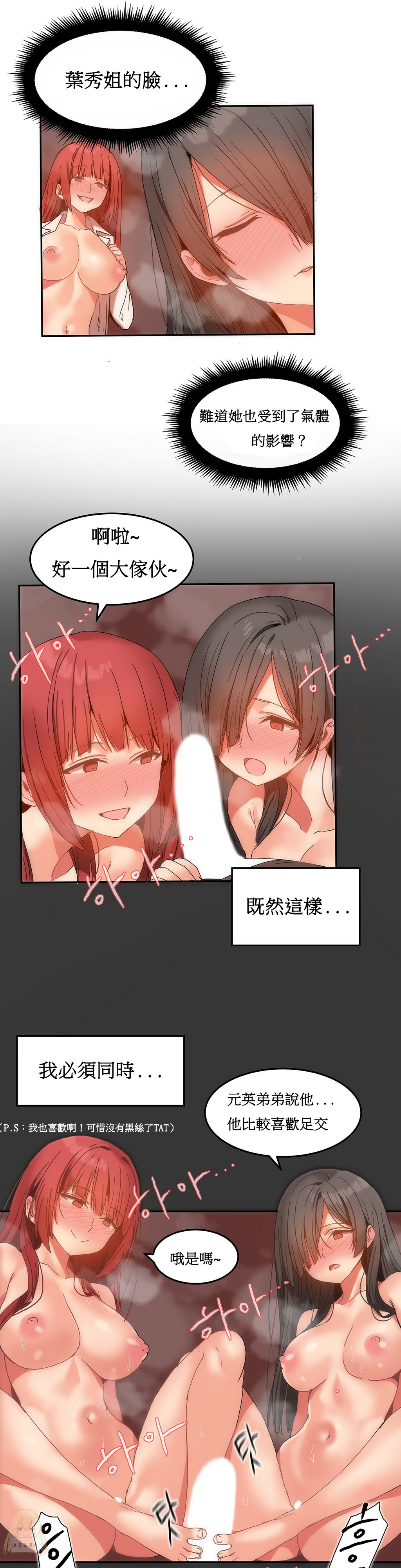 第1话 第 271 页