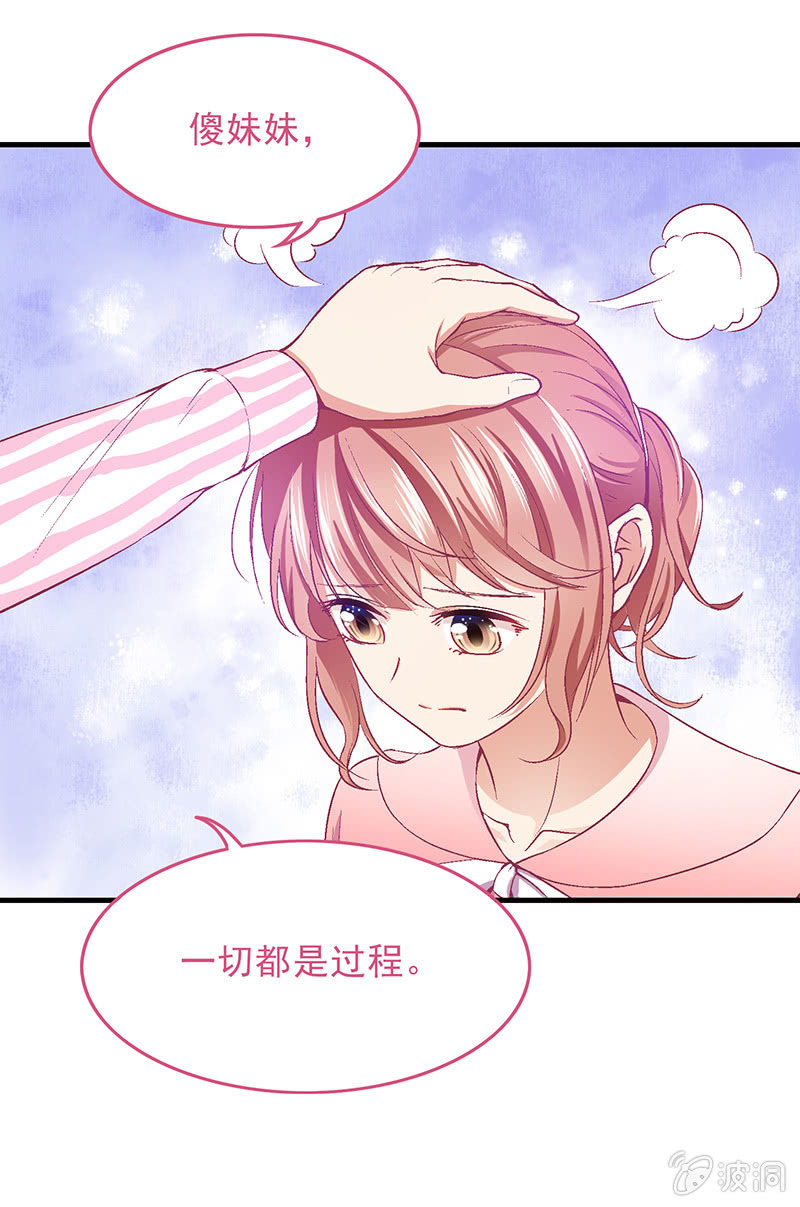 第四十回 第 7 页