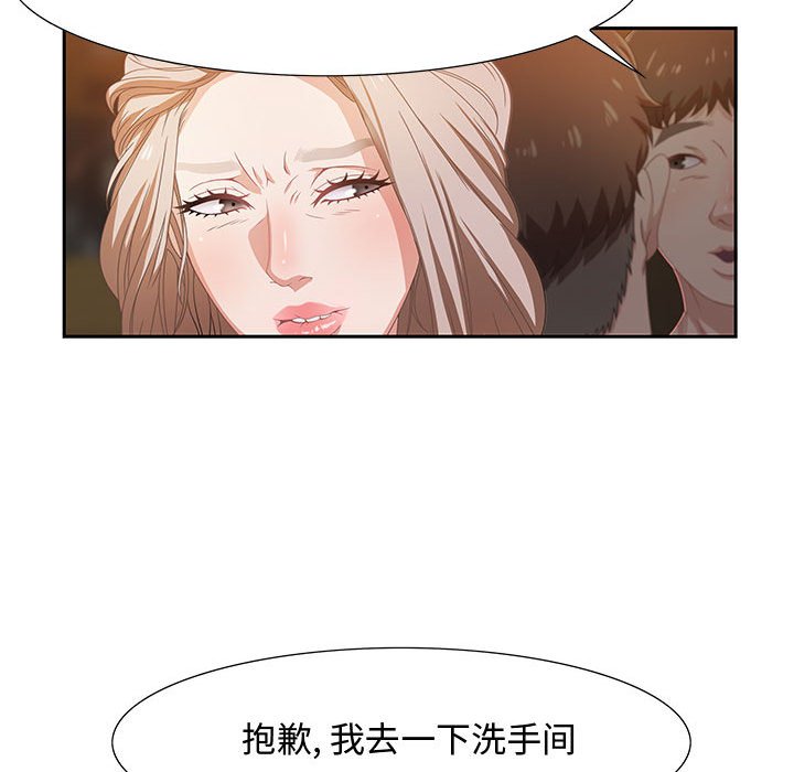 第4话 第 121 页