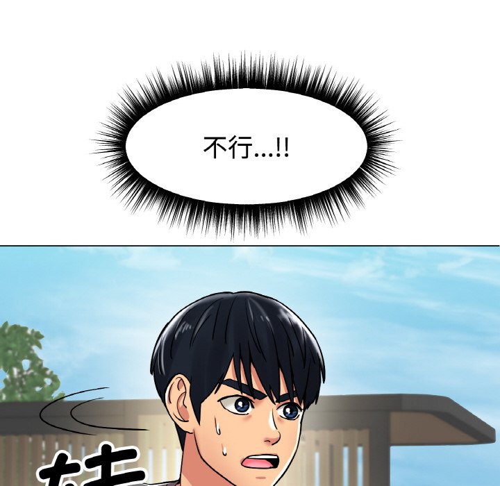 第13话 第 109 页