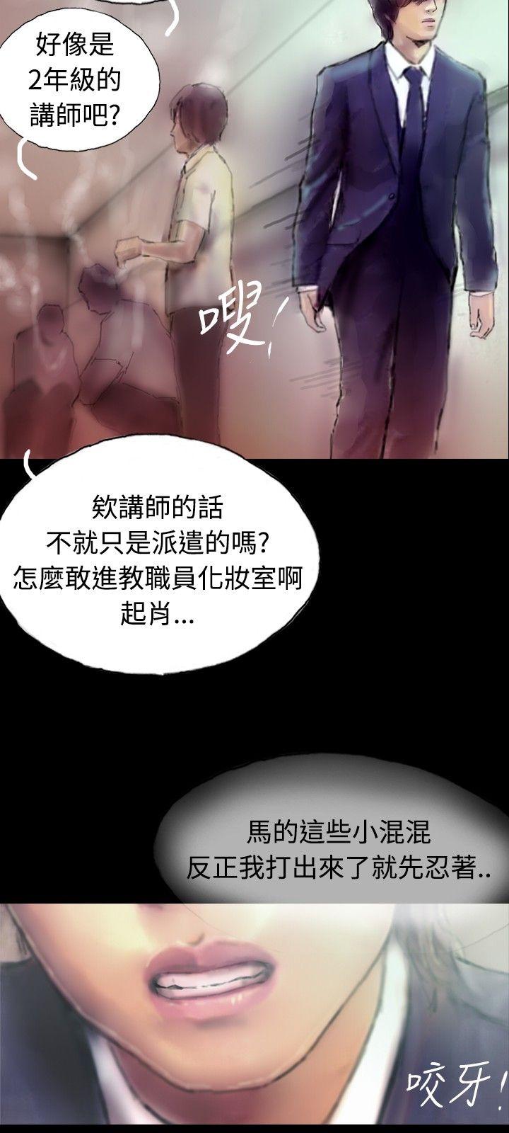 第1话 第 15 页