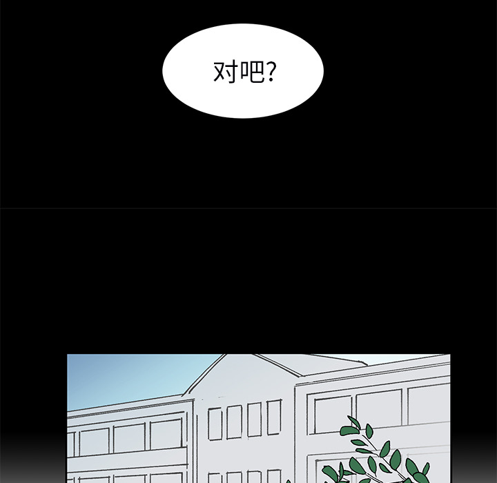 第4话 第 37 页