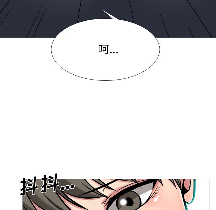 第73话 第 43 页