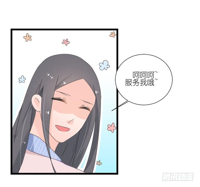 夏周的反常 第 15 页