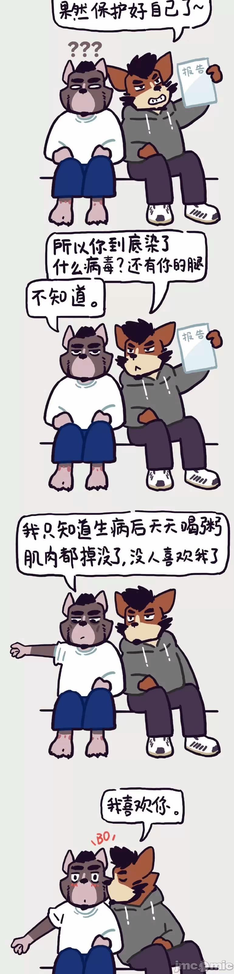 第一话 第 98 页