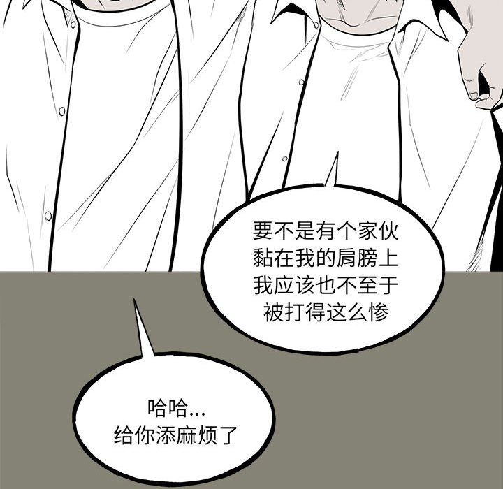 第147话 第 22 页