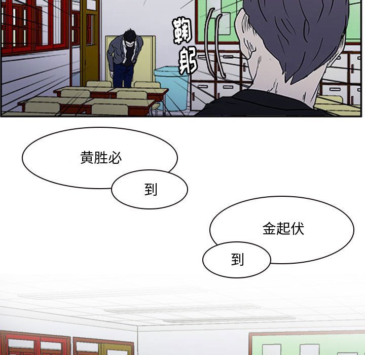 第13话 第 46 页