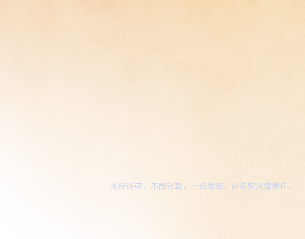 第71话 后劲 第 275 页
