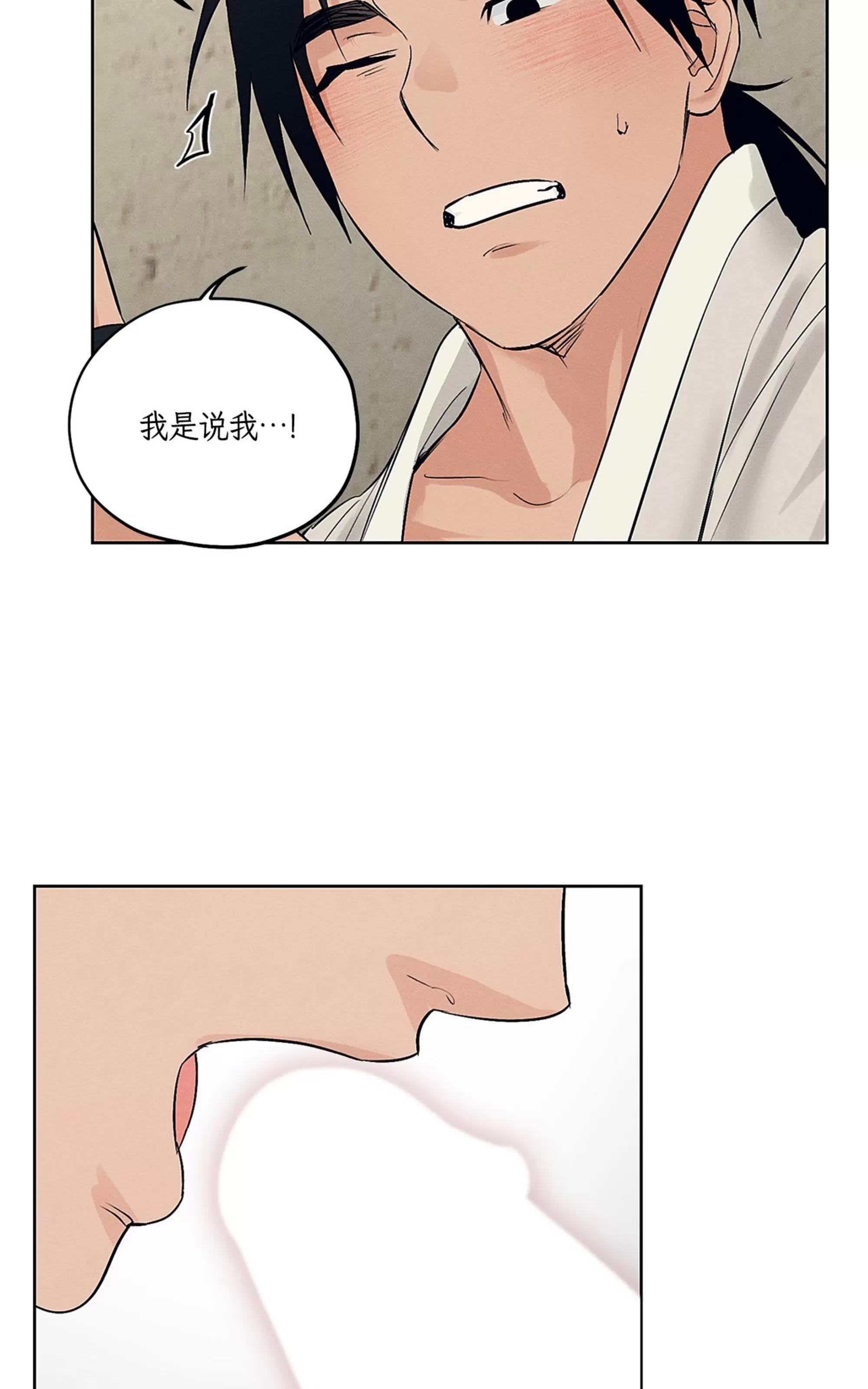 第34话 第 7 页