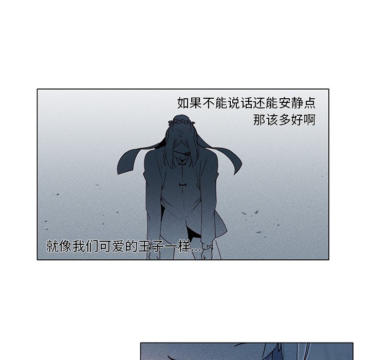 第54话 第 10 页