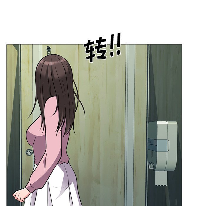 第20话 第 33 页