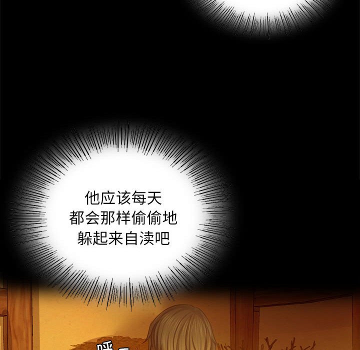 第17话 第 141 页