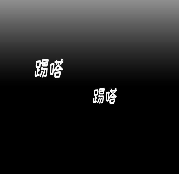 第42话 第 82 页