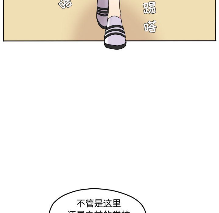 第74话 第 75 页