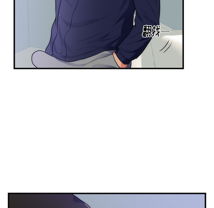 第36话 第 71 页