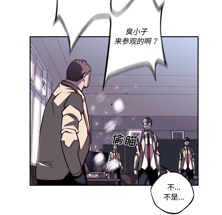 第31话 第 9 页