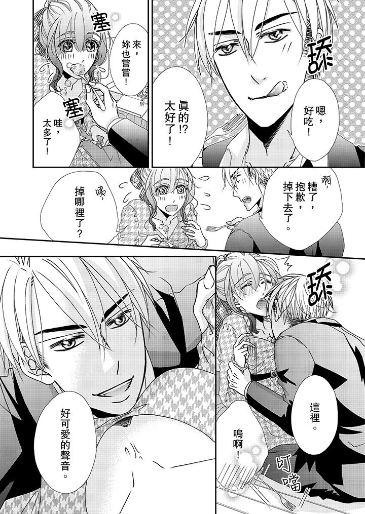 第40话 第 3 页