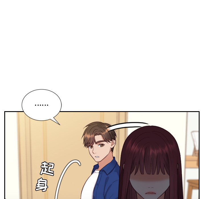 第13话 第 48 页