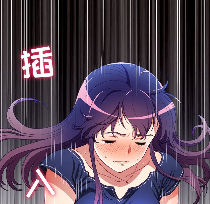 第41话 第 48 页