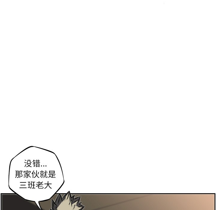第27话 第 69 页