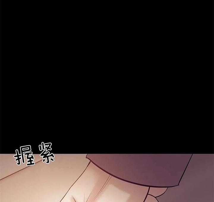 第55话 第55话 第 16 页